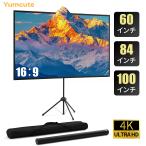  проектор экран экран проектор roll легкий орнамент независимый тип перевозка 4k большой экран 60 дюймовый 84 дюймовый 100 дюймовый 16:9 4K соответствует для бытового использования закрытый 