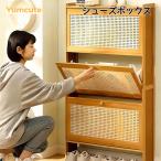 Yumcute シューズラック シューズボックス  スリム 消臭機能 整理 幅70CM 3段 大容量 靴箱 寝具下駄箱 通気性 天然竹製 玄関収納 靴 収納家具 省スペース