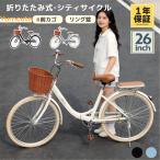 Yumcute городской велосипед складной велосипед ma вставка .li26 дюймовый складной велосипед City мотоцикл девочка мужчина женщина корзина брызговик легкий мотоцикл начинающий посещение школы ходить на работу улица езда 