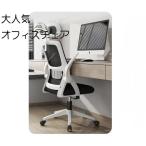 オフィスチェア ハイバック デスクチェア ヘッドレスト付 跳ね上げ式アームレスト 座面昇降 静音PUキャスター 360度回転 いす 事務椅子 学習椅子 ワークチェア