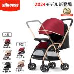 Yilucess ベビーカー 軽量 バスケット 折りたたみ おすすめ 両対面ベビーカー リクライニング 調整 キャスター付き 新生児 赤ちゃん コンパクト メッシュ