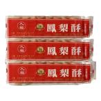  9 удача . груша .[3 пакет комплект ] ананас кекс Taiwan название производство . земля производство 227gX3 пакет рефрижератор рейс . включение в покупку не возможно 