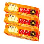  Taiwan [ лошадь ..] манго кекс ( пакет ) 3 пакет комплект 227g| пакет Taiwan сладости . земля производство 