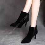 ショートブーツ ピンヒール ブーツ レディース ヒール 6cm ショート ヒールブーツ 高め 歩きやすい ブーティ ポインテッドトゥ 袴 大きいサイズ 疲れない