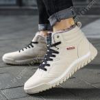 スノーシューズ レディース スノーブーツ メンズ ウィンターブーツ トレッキングシューズ 暖かい裏起毛 防寒ブーツ 防水 防滑 冬用ブーツ 秋冬シューズ 綿靴