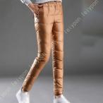ダウンパンツ レディース 暖パンツ 防寒 ズボン パンツ 長ズボン 防風 超軽量ダウンパンツ ロングパンツ ダウン パンツ ロング丈 ボトムス 冬 あったか 軽い