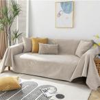 マルチカバー キルト 180*300cm 北欧 キルティング 生地 綿100% コットン 中綿入り 洗える ウォッシャブル 洗濯可 おしゃれ 静電気防止 ソファカバー ラグ