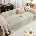 マルチカバー キルト 180*340cm 北欧 キルティング 生地 綿100% コットン 中綿入り 洗える ウォッシャブル 洗濯可 おしゃれ 静電気防止 ソファカバー ラグ