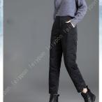 ダウンパンツ レディース 暖パンツ あったか 暖かい パンツ ダウン ハイウエスト ゆったり 温パン あったかパンツ 冬パンツ 防寒パンツ ウォーム 厚手 雨の日