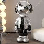 かわいい 置物 宇宙飛行士 北欧 おしゃれ 北欧 雑貨 オブジェ 飾り物 インテリア おしゃれな置物 癒される オフィス 玄関 リビング 大きい インテリア雑貨