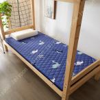 [HONGF8]敷きパッドセミダブ...