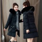 ファー付き フード ベンチコート ロングダウンコート レディース ダウンコート 中綿入り ダウンジャケット 冬服 防寒着 あったか 大きいサイズ Aライン
