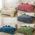 両面フランネルシンサレート掛け布団...