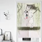 のれん北欧おしゃれドアカーテン90...