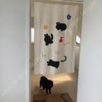 のれん90cm丈おしゃれのれん85...