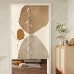 のれん90cm丈おしゃれのれん85...