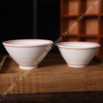 茶碗 ご飯茶碗 和食器 食洗機対応 