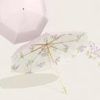 折りたたみ傘 レディース かわいい 超軽量 雨晴兼用 雨傘 日傘 3段折り コンパクト 携帯便利 折り畳み日傘 UVカット 遮光 紫外線遮断 レディース傘 おしゃれ