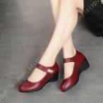 プラットフォームパンプス痛くないウ...