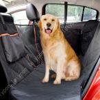 ドライブシート 犬 後部座席用 シートカバー 幅137cm メッシュ窓 収納ポケット付き 防水 座席カバー 車 シート 大型 ペット用ドライブシート ペットシート