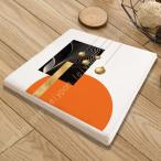 座布団 クッション 座蒲クッション 