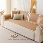 ショッピング冷却マット ソファー パッド 冷却マット 接触冷感 クール ヨーロッパ式 座布団 敷きパッド 籐 冷感 涼しい ソファーカバー シートカバー 替えカバー 座椅子 マルチカバー