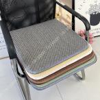 椅子カバー オフィスチェアクッション 涼しい 快適 通気 滑り止め 冷却マット シート 座り心地よい 夏 座面 チェアカバー 涼感 蒸れない 事務椅子 ホテル