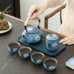 土瓶急須 湯呑み 茶敷セット 急須セ