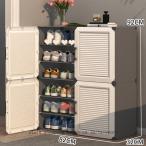 シューズボックス 玄関収納 扉付き 下駄箱 大容量 靴箱 整理 収納 靴入れ 収納ラック シューズラック 収納家具 収納棚 小物収納 隙間収納 シューズ ラック