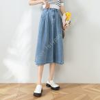 スカート デニムスカート レディース ボトムス ロングスカート ロング マキシ丈 膝下 ひざ下 デニム ウエストゴム 綿 コットン 大きいサイズ ゆったり