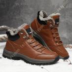 スノーブーツ メンズ 本革 防水 滑らない ウォーキングシューズ 撥水 ウィンターブーツ 冬靴 防滑 雪道対応 ブーツ スノトレ スノーシューズ 冬スニーカー