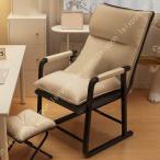  один местный . офис стул наклонный стиль рабочий стул оставаясь дома .. персональный компьютер работа телевизор оценка relax стул усталость трудно удобство персональный стул 