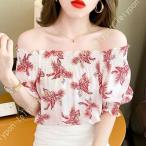 オフショルダー トップス ブラウス レディース 半袖 大きいサイズ 花柄 ハビーチウェア 着痩せ 体型カバー おしゃれ カットソー ファッション