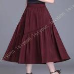 MAOADP レディース 森ガール エレガント 純色 ゴム ウエスト 着痩せ マキシ スカート 着回し ロングプリーツスカート 無地 スカート きれいめ シンプル