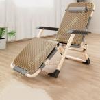  наклонный стул складной стул living relax металл блокировка легкий угол настройка выдерживаемая нагрузка 200kg сборка не необходимо днем выходной складной стул сборка не необходимо складной 