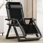  наклонный стул складной сборка не необходимо нет -ступенчатый угол style Zero gravity - стул .ka подушка имеется спальный комфорт нет -слойный сила p держатель есть тихий звук раскладушка "дышит" 