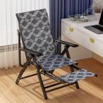  складной стул наклонный стул один местный . стул relax стул стул с высокой спинкой living стул модный оставаясь дома .. модный человек инженерия 9 -ступенчатый настройка 