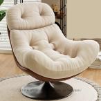 ショッピングパーソナルケア製品 リクライニングチェア パーソナルシンプルチェア バルコニーリラクゼーションチェア 簡単な組み立て 柔らかく快適な座り心地 シングルチェア座り心地良い