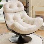 ソファ 一人掛けソファ おしゃれ 1人用 パーソナルソファ 椅子 1人掛け 回転式 座椅子 チェア イス リビングソファ 360°回転 ソファー