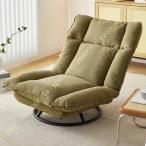 ショッピングパーソナルケア製品 ソファ 1人掛け チェア おしゃれ モダン シンプル パーソナルソファ 一人掛けソファ リビング ホワイト リビングソファ 椅子 360°回転 座面広い 北欧風