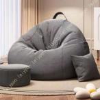 一人掛け 可愛い ビーズクッション 特大 長持ファブリック生地 座布団 豆袋 軽量 一人用 人間工学 チェア 椅子 おしゃれ ローソファ フロア モダン