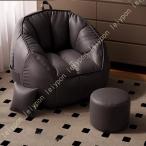 ビーズクッション 座椅子 特大 ひとをだめにするクッション ソファー おしゃれ 豆袋 クッション 座布団 クッション 大きい おしゃれ かわいい 可愛い 一人用