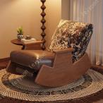  кресло-качалка покачивающийся стул relax стул салон удобство хороший подлокотники акцент стул lounge стул локоть .. угол настройка свободно 
