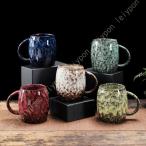 マグカップ おしゃれ 窯変 陶器 大きい かわいい シンプル コップ 和 緑 渋い 和風 グリーン 大 美濃焼 土物 和食器 カフェ コーヒーカップ コーヒー マグ
