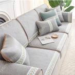 ソファカバー かけるだけ ズレない おしゃれ マルチカバー 多機能 北欧 ペット用 出窓用 ソファー 竹マット 竹シーツ 夏 涼しい 座布団 クッション 防塵