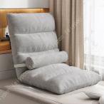  сиденье "zaisu" модный стул низкий стул низкая упругость ткань поясница подушка имеется наклонный стул 5 -ступенчатый регулировка возможно лежать на полу высокий задний подушка low стул низкий диван стул 