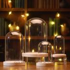 ガラスドーム 円柱 インテリア 防塵 保護 展示 オブジェ 永生花 プリザーブドフラワー 誕生日 記念日 バレンタインに最適 360度見える ディスプレイケース