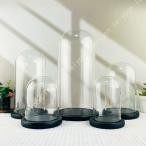 透明ガラスドーム クローシェ 装飾品 コレクターアイテム 収納ケース 陳列 防塵 インテリア 装飾用 工芸品 永生花 ジュエリー 模型 ガラスカバー 装飾品