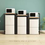 冷蔵庫ラック キッチン収納 冷蔵庫 上 収納ラック キッチンラック スリム 電子レンジ台 トースター シンプル おしゃれ イエロー ブラック 隙間収納 すき間収納