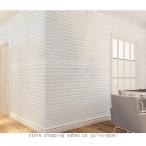 3D 壁紙 レンガ調 DIYクッション シール シート 立体 壁用 レンガ 貼るだけ 壁材 ブリック レンガ柄 リアル風 無地 立体シール クッションシート